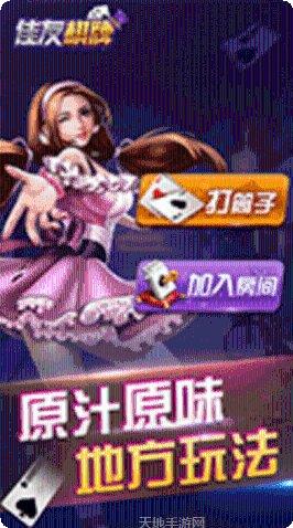 九江谷乐棋牌ios版