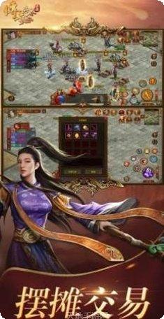 新开传世私sf攻略