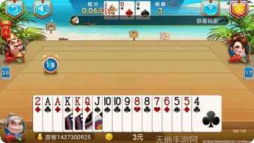 金龙棋牌安卓版