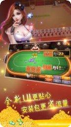 利群棋牌最新版本