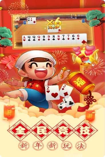 蛙蛙真人攻略大全