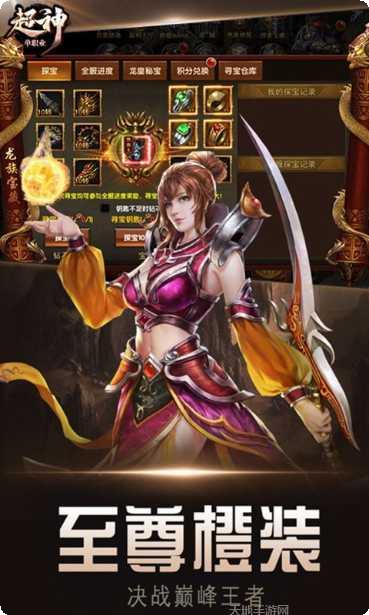 超神单职业传奇游戏攻略