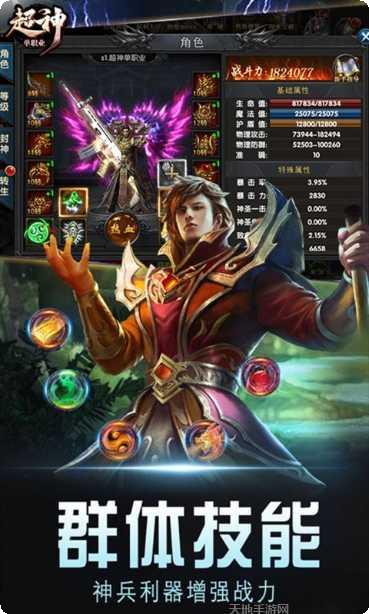 超神单职业传奇最新版本