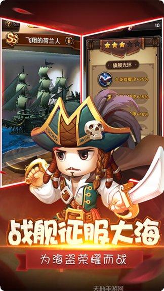 决战加勒比海满V版激活码