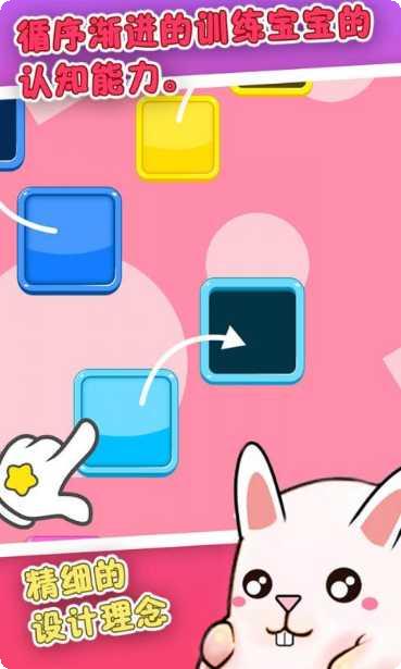 宝宝学认知互动玩法