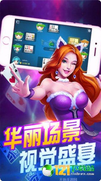 玫瑰棋牌最新版本