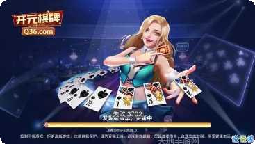 皖江路棋牌游戏