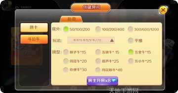 牛王星棋牌苹果版