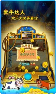 佤诚棋牌下载
