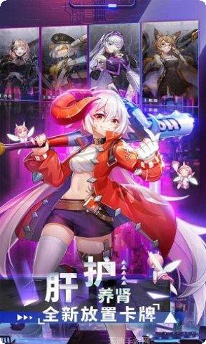 妖灵战姬礼包兑换