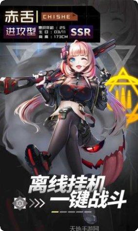 妖灵战姬阵容搭配推荐