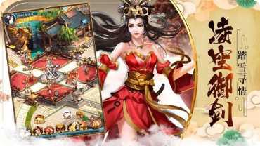混沌天元之阴阳元尊装备搭配