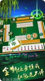 洛阳杠次最新版本