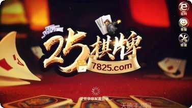 洛阳杠次玩家社区