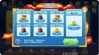 丁丁互娱游戏下载