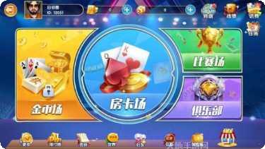 丁丁互娱最新版本