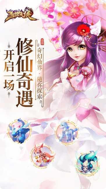 盖世大侠BT送百万元宝礼包领取