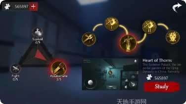 无尽的远征下载