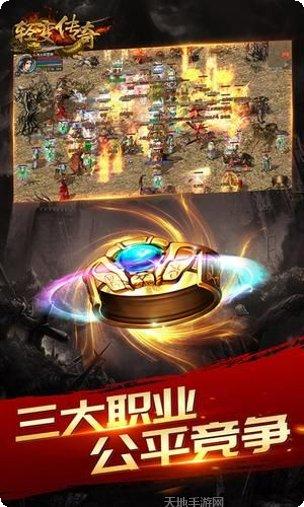 仿古轻变传奇手游特色