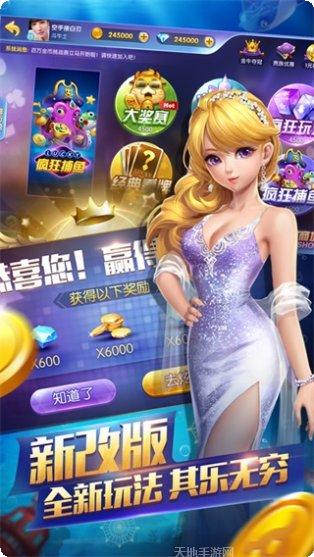 欢乐斗棋牌下载