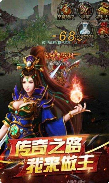 龙武传世游戏攻略