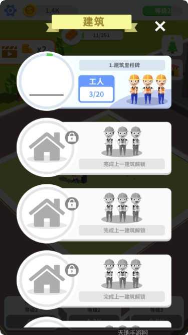 疯狂搬砖怎么玩