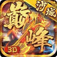 欲血神途下载