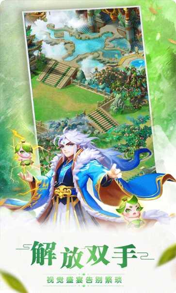 大闹女儿国飞升版攻略