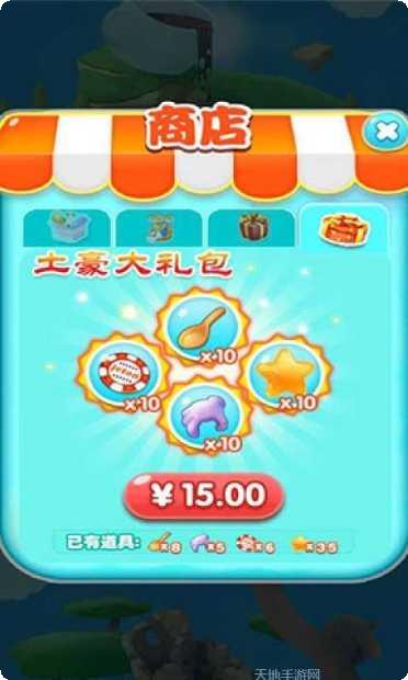 粉碎坨坨传奇攻略
