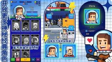 太空银河创造者最新版本