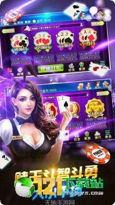 水果大咖棋牌最新版本