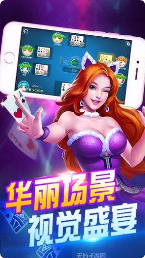 喜玛棋牌ios版