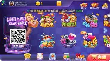 经典红中麻将下载