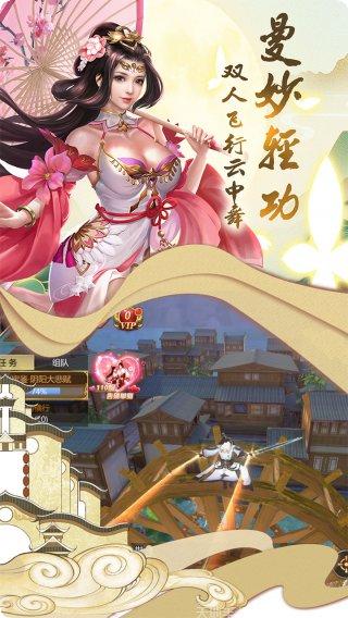 剑仙轩辕志飞升版最新版本