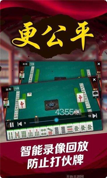 趣玩互娱游戏下载
