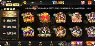 趣玩互娱攻略大全