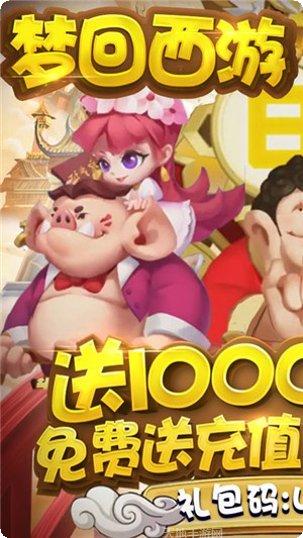 梦幻仙劫手游攻略