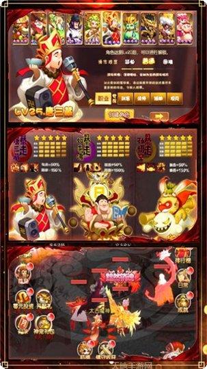 梦幻仙劫副本挑战