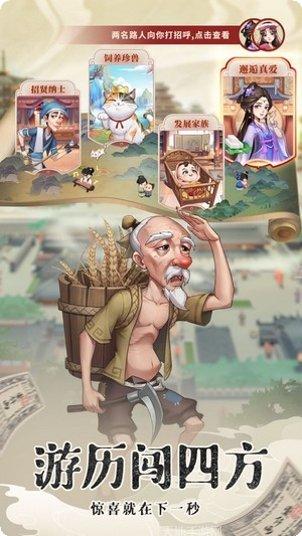 穿越古代成偶像攻略