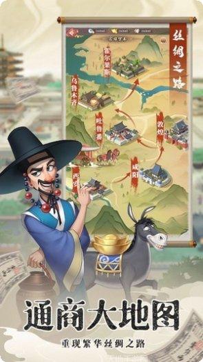 穿越古代成偶像服装搭配