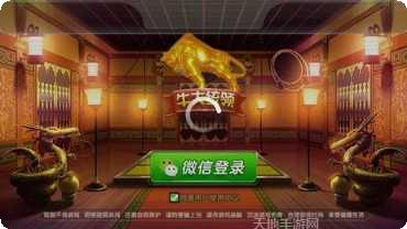 迪乐馆棋牌比赛活动