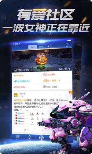 守望先锋棋牌更新