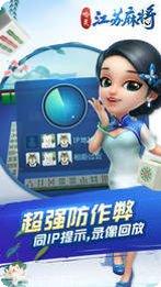 集杰营口棋牌游戏