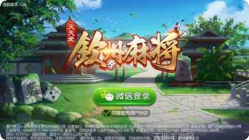 集杰营口棋牌社区