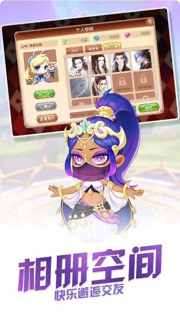 弹弹幻境装备获取