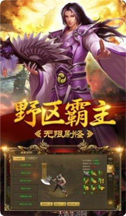 赤焰连击游戏攻略