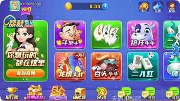 93棋牌游戏下载