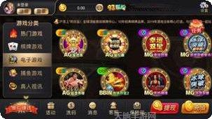 93棋牌最新版本