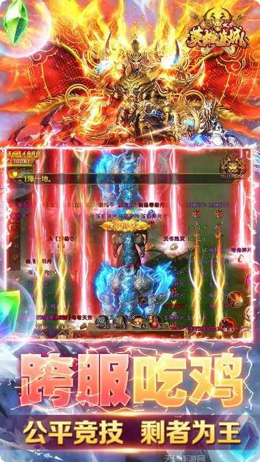 英雄连城双刀传奇装备获取