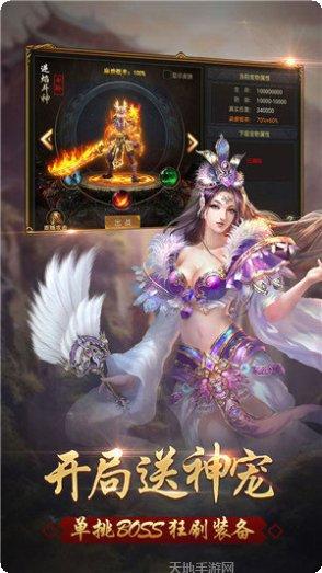 180雷霆合成传奇玩家社区